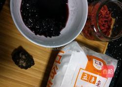 紫米红枣圆子的做法图解1