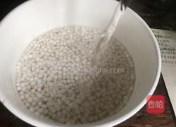 番茄西米露的做法图解3