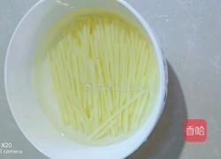 凉拌土豆丝的做法图解3