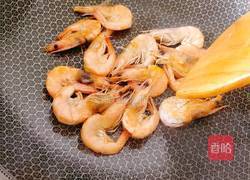油焖大虾（酸甜口味）的做法图解1