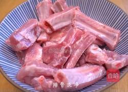 粉蒸排骨的做法图解1