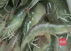 翡翠玉带虾仁的做法图解1