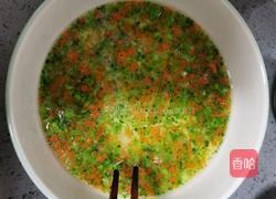 杂蔬蒸蛋的做法图解9