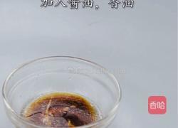 超简单的减肥版蒜蓉金针菇的做法图解5