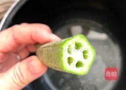 凉拌秋葵的做法图解1