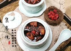 红豆红枣芋头蔓越莓糖水