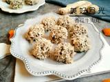 香糯牛肉丸