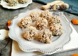 香糯牛肉丸