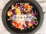 泰式减肥藜麦沙拉