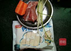芹菜胡萝卜肉片面线的做法图解1