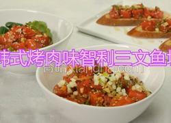 韩式烤肉味智利三文鱼块