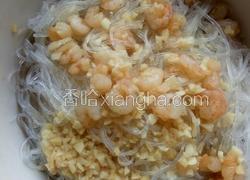蒜蓉虾仁粉丝