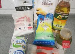 三色冰皮月饼的做法图解1