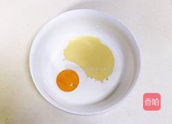 玉兔烧果子的做法图解8