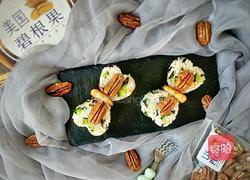 蝴蝶结碧根果饭团的做法图解11