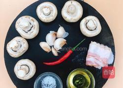 减肥餐～蒜蓉烤白菇的做法图解1