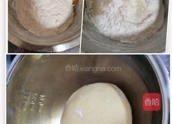 钱袋子豆沙包的做法图解2