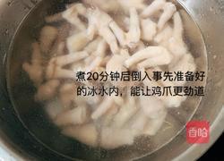 柠檬鸡爪的做法图解8