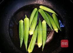 蒜蓉秋葵的做法图解1