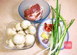 肉丸烧口蘑的做法图解1