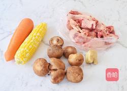 香菇玉米胡萝卜鸡汤的做法图解1