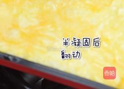减肥早餐 | 法式煎蛋的做法图解6