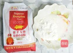 美味四喜饺子的做法图解3