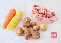 香菇玉米胡萝卜鸡汤的做法图解1