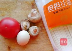 番茄鸡蛋面的做法图解1