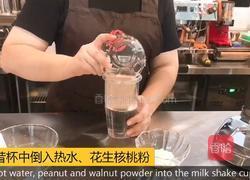 奶茶热饮｜核桃椰子露的做法图解1