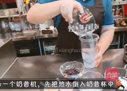 热饮｜椰谷紫米卷卷云的做法图解1