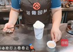 热饮｜椰谷紫米卷卷云的做法图解4