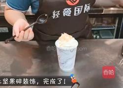 热饮｜椰谷紫米卷卷云的做法图解6