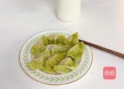 冬至必吃的翡翠白玉饺子的做法图解12