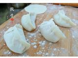 茼蒿梗蘑菇猪肉馅饺子