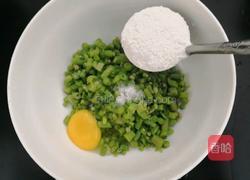 香脆豆角蛋饼的做法图解9