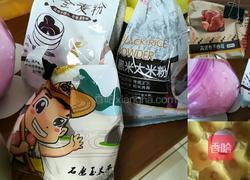 玉米面黑米黑全麦红枣发糕的做法图解1
