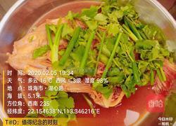 红烧彩虹班的做法图解3