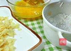 薯片金黄香香鸡翅的做法图解7