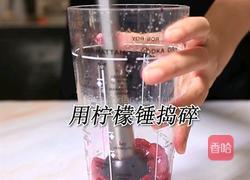 红颜火龙果的做法(小兔奔跑饮品培训)的做法图解2