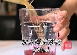 红颜火龙果的做法(小兔奔跑饮品培训)的做法图解3