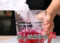 红颜火龙果的做法(小兔奔跑饮品培训)的做法图解5