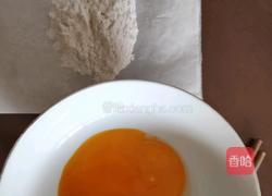 蛋黄小饼干的做法图解1