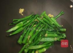 姜汁芥蓝（正宗粤式家常简易版）的做法图解10