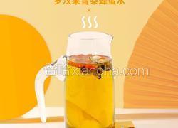 防疫饮品l罗汉果雪梨蜂蜜水