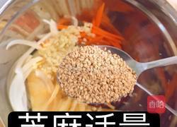 韩式炒牛肉的做法图解9
