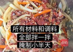 韩式炒牛肉的做法图解10