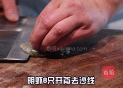 麻辣香锅的家常做法的做法图解1