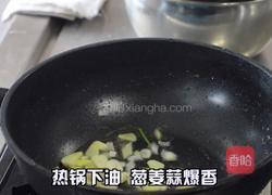 麻辣香锅的家常做法的做法图解11
