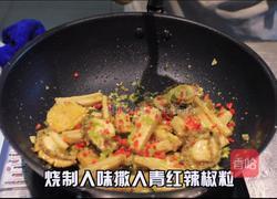 蜀香味鲍的做法图解8